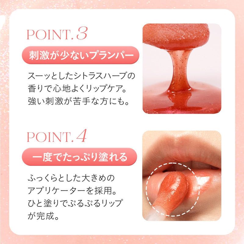 Femmue Dewy Lip Plumper Sparkle Peony, Hydrating Lip Oil with Shimmer, Fatty Acids and Vitamins Help Nourish and Leave Lips Looking Fuller, 0.19 oz