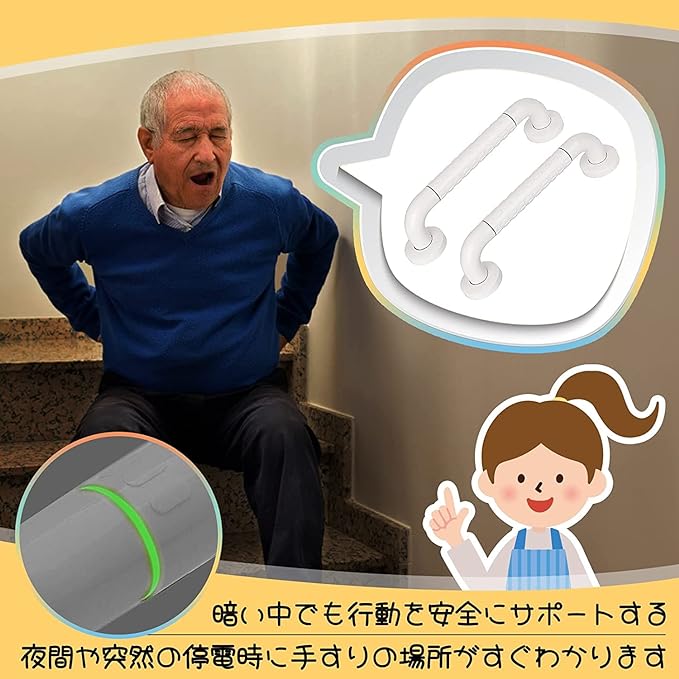 Bath Handrail 60cm Bathtub Handrail Toilet Handrail Bathroom Stand Assistant Drilling Required Anti-slip Fall Prevention Toilet Handle Luminous No Static Handle Load Capacity 330.7 lbs (150 kg) (Set of 2, 60 cm) - BeesActive Australia