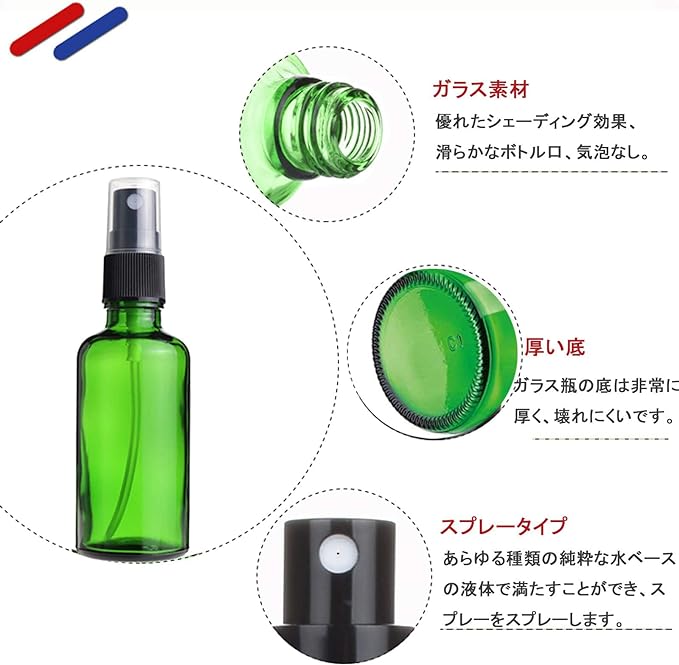 Spray Bottle Container, Aroma Spray, Glass Bottle, 1.7 fl oz (50 ml), Set of 3, Blackout Glass Atomizer, Empty Container, Blackout Bottle, Spray - BeesActive Australia