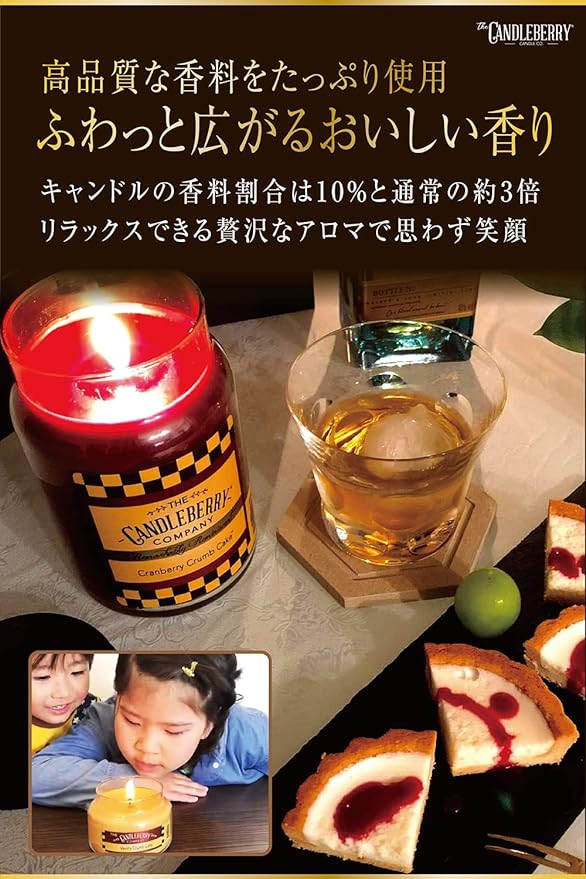 Jim Beam Official Delicious Aroma Candle, US Big Hit Candleberry Candle, Aroma Candle, Fragrance, Candle, 1.0 oz (280 g) (Vanilla Cake, M, 9.8 oz (280 g) - BeesActive Australia