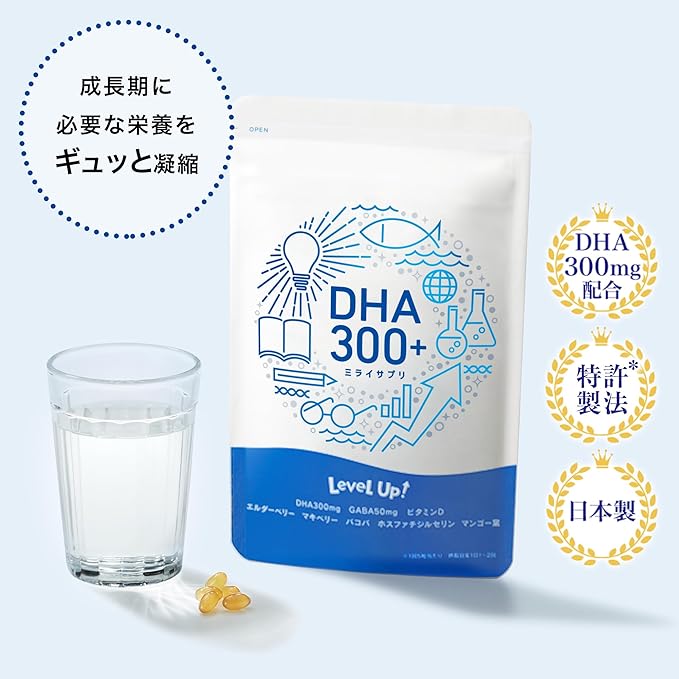 Level Up DHA300+ Soft Capsule [Children's DHA Growth Phase Specific Ingredient Made in Japan] Vitabrid 30 servings [Conventional Product] - BeesActive Australia