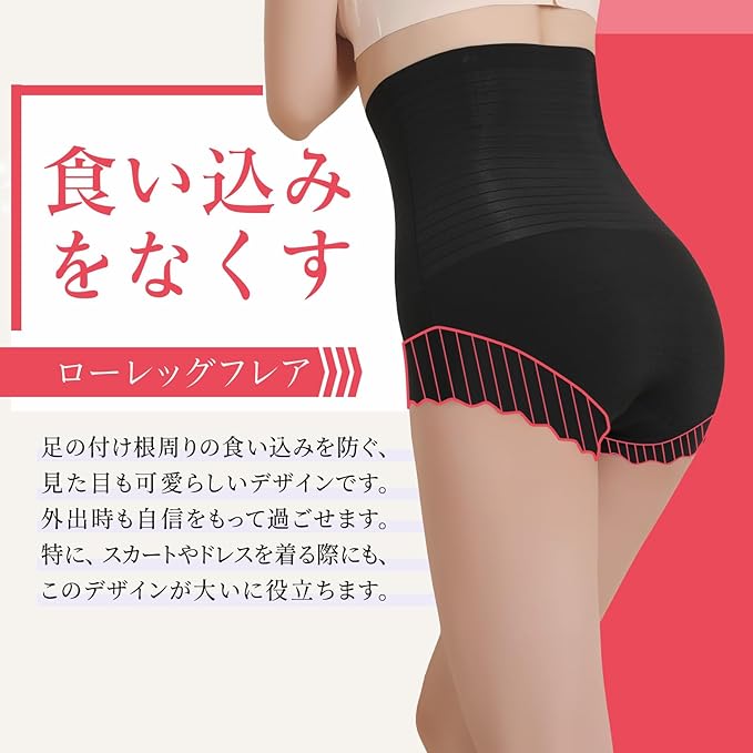 [NanoTime Beauty] HoneyHug Correction Shorts, High Waist, Low Leg Flare, Beige, Size M, Butt Lift, Beautiful Neck, Prevents Crinking, Refreshing, Breathable, Thin - BeesActive Australia