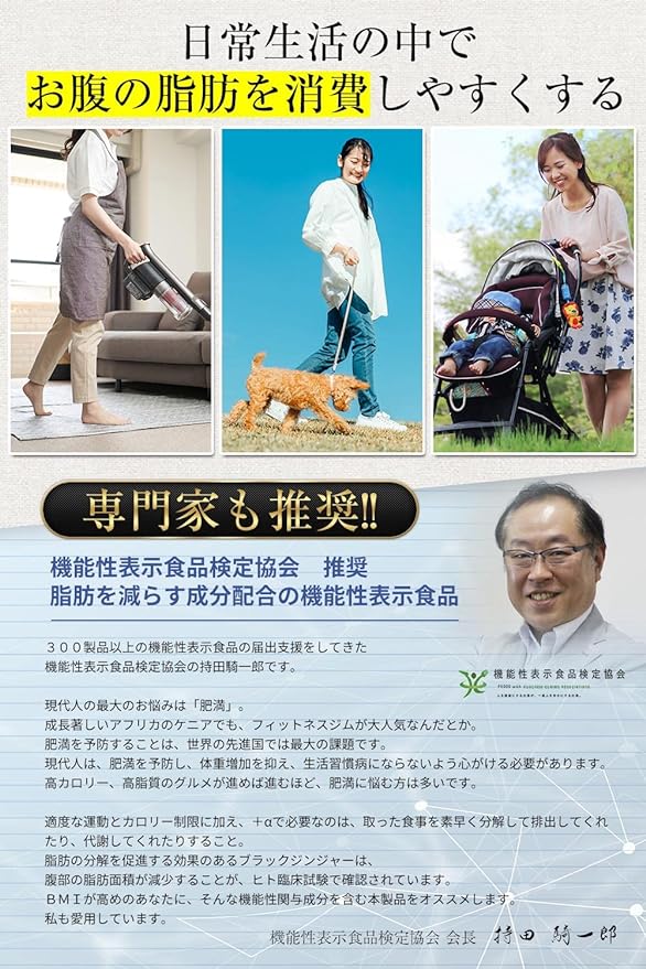 Shibo Health Diet Supplement to Reduce Belly Fat, Visceral Fat, and Subcutaneous Fat Black Ginger Supplement (x 1) - BeesActive Australia