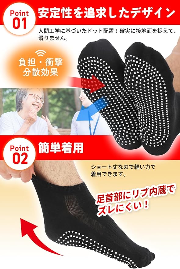 QQOLi (Supervision of Active Caregiver) Anti-slip Socks, Nursing, Elderly, Fall Prevention, Socks, Easy to Put on and Take Off, No Tightening, Men's, Women's, Yoga, Loose, 9.1 - 11.0 inches (23 - 28 cm) - BeesActive Australia