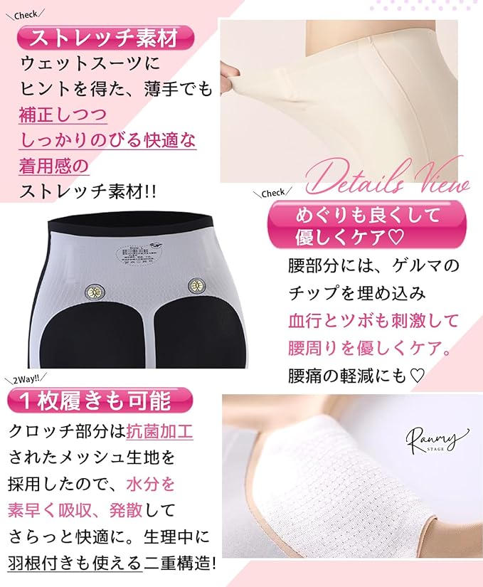 Ranmy Stage Girdle, Tummy Tightening, High Waist, Shaping Underwear, Butt Lifting, Spats, Inner Shaping, Beautiful Butt, Stretch - BeesActive Australia