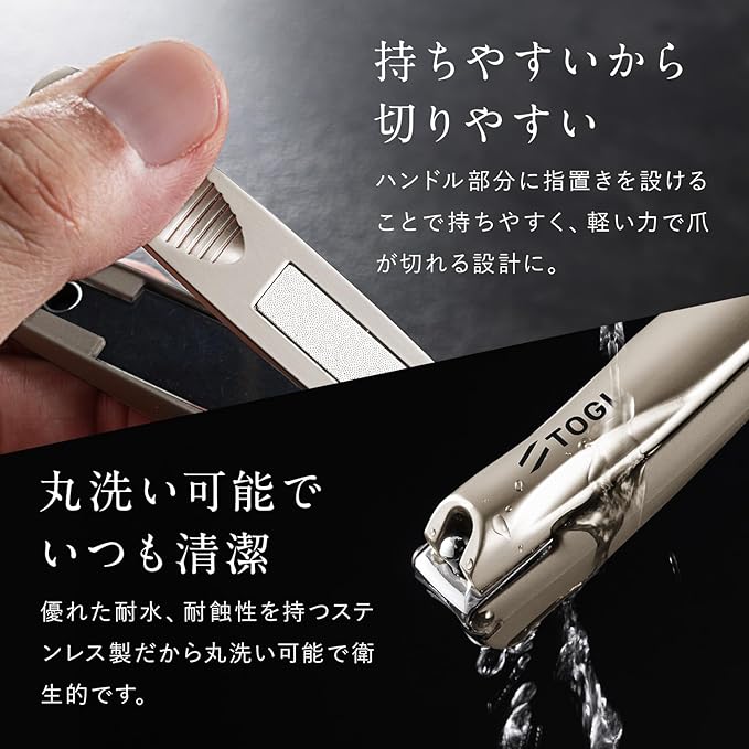 Nail Clippers, Super Sharp Sharp, High Quality (Light Force Cuts Sparing), Nail Clippers, Gift TOGI Champagne - BeesActive Australia