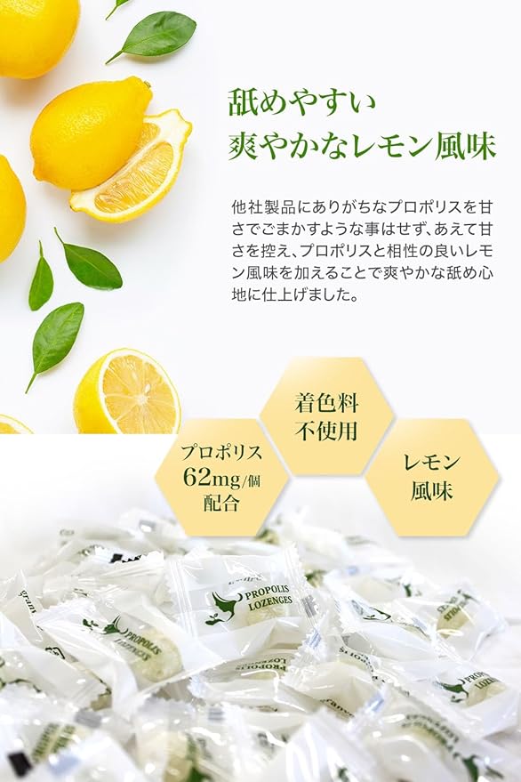 GRANVÓ Junzawa Propolis Throat Candy, 2.6 oz (74 g), High Concentration, Premium Extra Green Propolis Blend, Lemon Flavor, Individually Packaged - BeesActive Australia