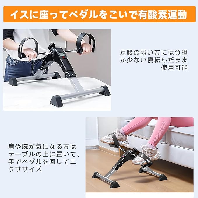 zmayastar ZM-45077 Fitness Bike, Foot Rowing Pedal, Exercise Pedal, For Training, Fitness, Adjustable Loads, Foldable, Compact, Roller Pedal - BeesActive Australia