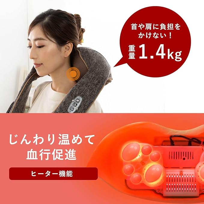 [Certified Medical Device] Soda Manufacturing Neck Massager, Stiff Shoulder Massage, Neck, Shoulder, Waist, Back, Thigh Massage Device, Built-in Heater, Brown - BeesActive Australia