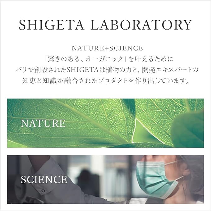 SHIGETA Midnight Luster 15ml (Essential Oil/Massage Oil/Body Oil) - BeesActive Australia