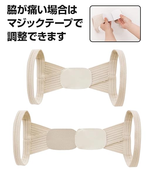 NEIGHBOR CLOWN Posture Supporter, Posture Belt, Cat Back, Back Supporter, Posture, Back Muscle Correction, Pain-resistant Material, Unisex, Japanese Planning, Manufacturer Official S-M Size - BeesActive Australia