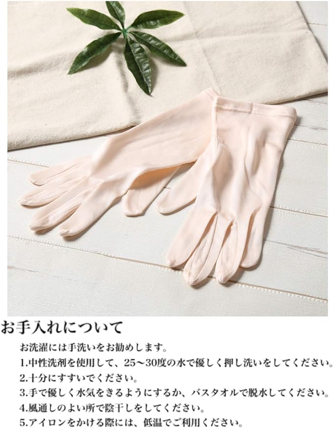 Silk 100% Hand Care Silk Gloves, Loose Wrist Night, Skin Care Gloves, Thin Smooth Material, UV Protection and Inner Gloves, Moisturizing, Moisturizing, Cracks, Protects Against Scratches (M, Gray) - BeesActive Australia