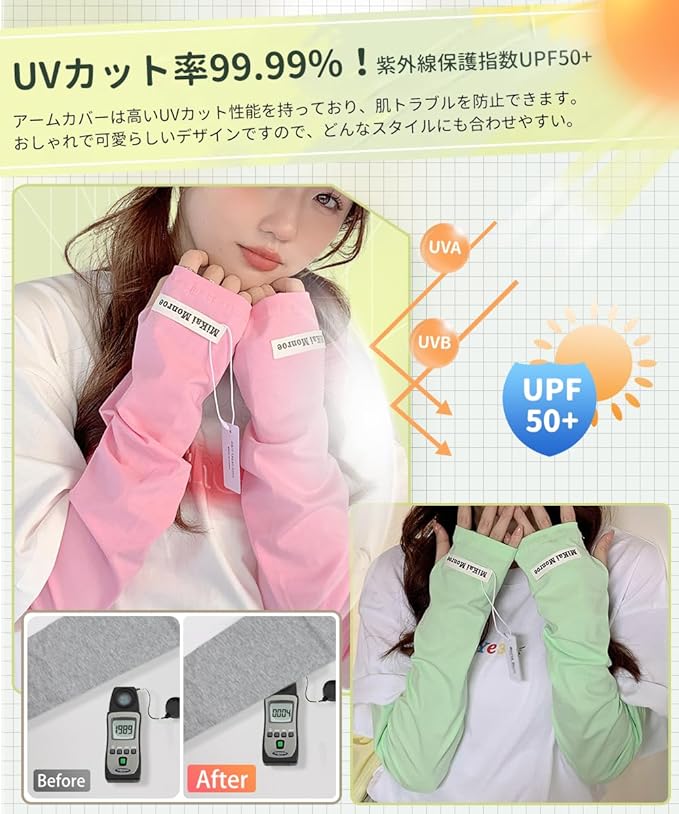 SLEEPSINERO Women's Arm Cover, Cute, UV Protection, Summer, Arm Sleeve, Sunscreen to the Back of the Hand, UV Protection, Cooling Sensation, Loose, UPF 50+, UV Protection, Cute, Long Length, With Finger Holes, Anti-slip, UV Arm Cover, All Seasons - BeesActive Australia