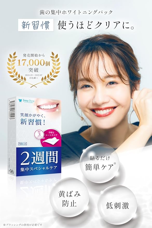 SnowShine Teeth Whitening Sheet Tartar Removal Toothpaste Tape Snow Shine 14 Day Supply 28 Sheets (Regular) - BeesActive Australia