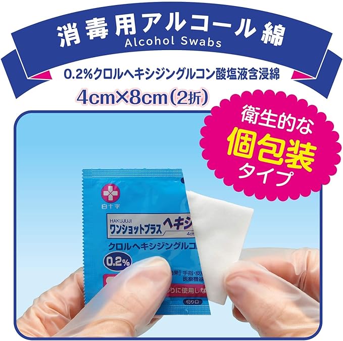 One Shot Plus Hexidine 60 packets - BeesActive Australia