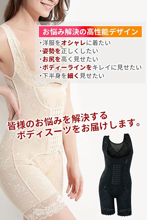 RIRIRIOA Shapewear Corset, Functional Bodysuit, Body Shaper, Tummy Tightening, Shaping Shorts - BeesActive Australia