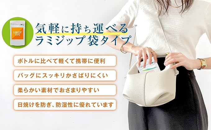 [Lamizip bag type] Vitamin E 400 IU High concentration 30 tablets 30 days supply Convenient to carry Soft gel Uses ingredients from clinic supplements - BeesActive Australia