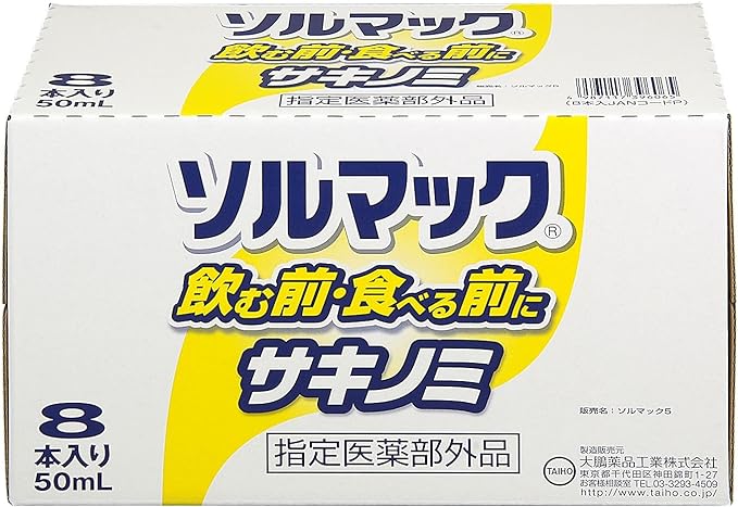 Taiho Pharmaceutical Sol Mac 5 (sakinomi P) 50mlx8 This [specified Quasi-drug Product] - BeesActive Australia
