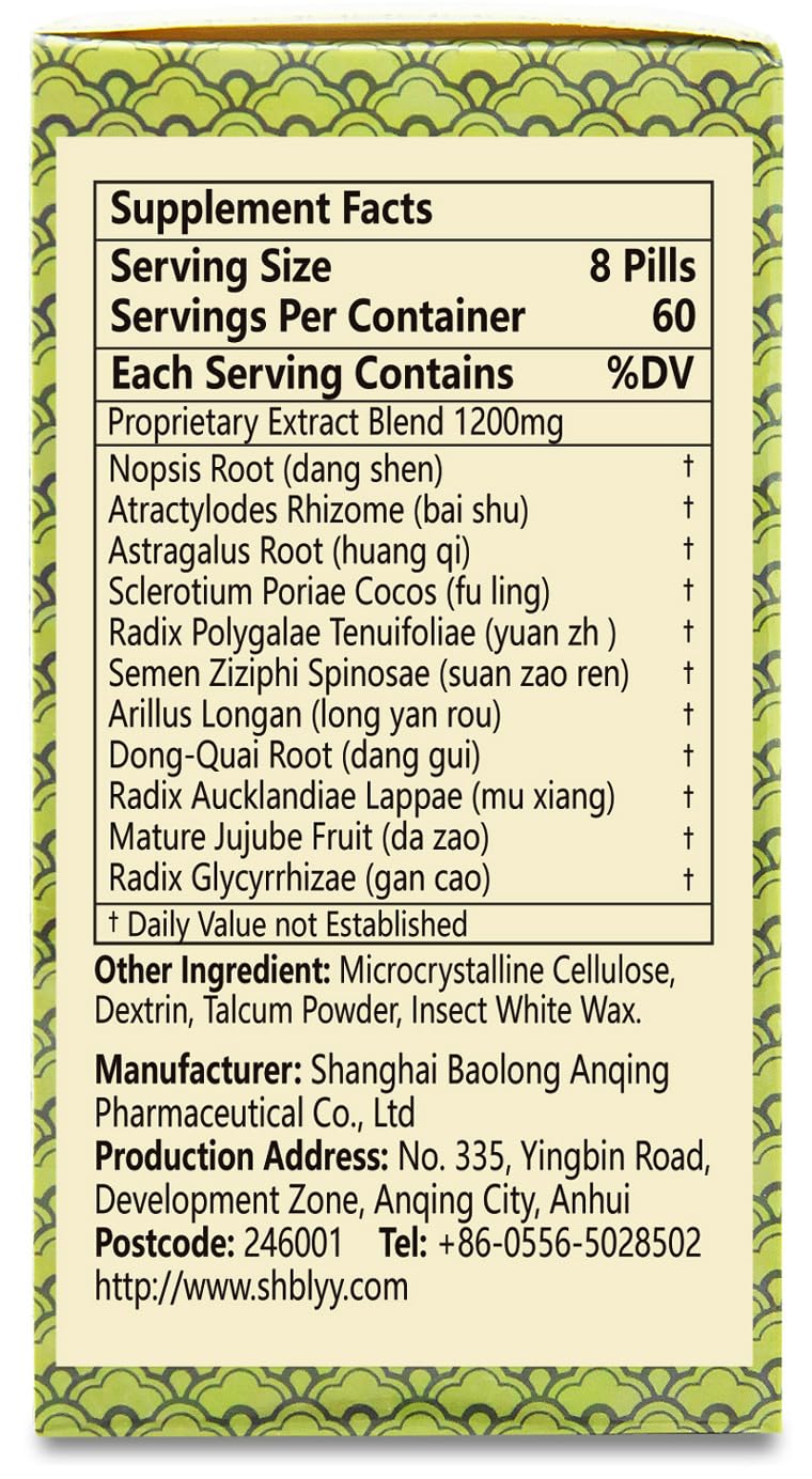 GUI-Pi Wan Herbal Teapills 480 Ct (60 Servings, Economy Size) - 归脾丸