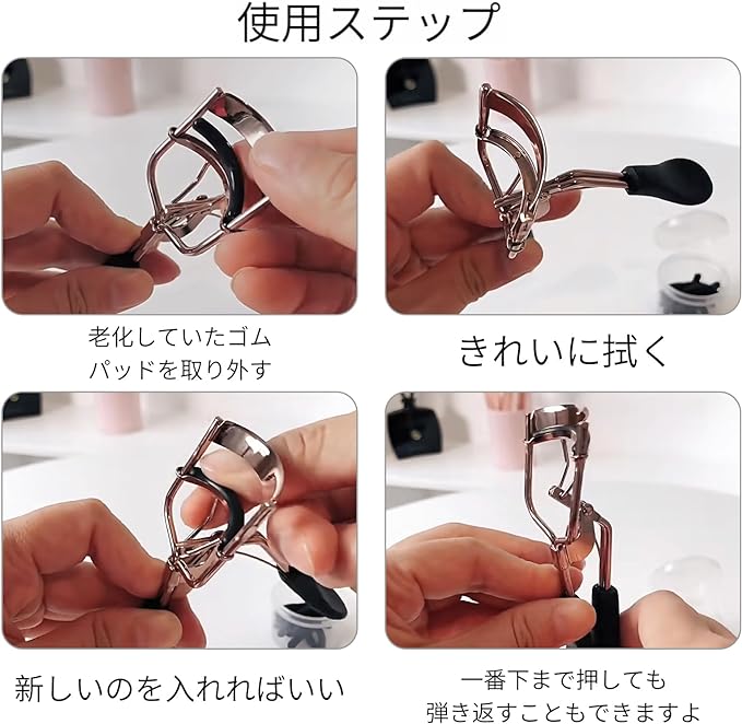Eyelash Curler Replacement Rubber [Set of 30] Buffer, Replacement Rubber Buffer, Replacement Silicone Pad, Flexible, Elastic, Durable, Black -  Australia