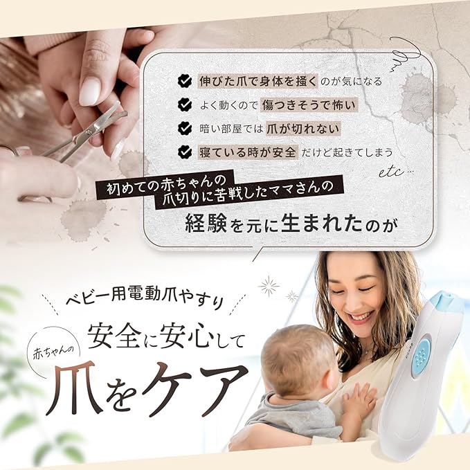 Nursery Teacher Recommendation: Baby Electric Nail File, Electric Nail Clipper, For Babies, Electric Nail Clippers, Nail Files, For Babies (Premium White) -  Australia