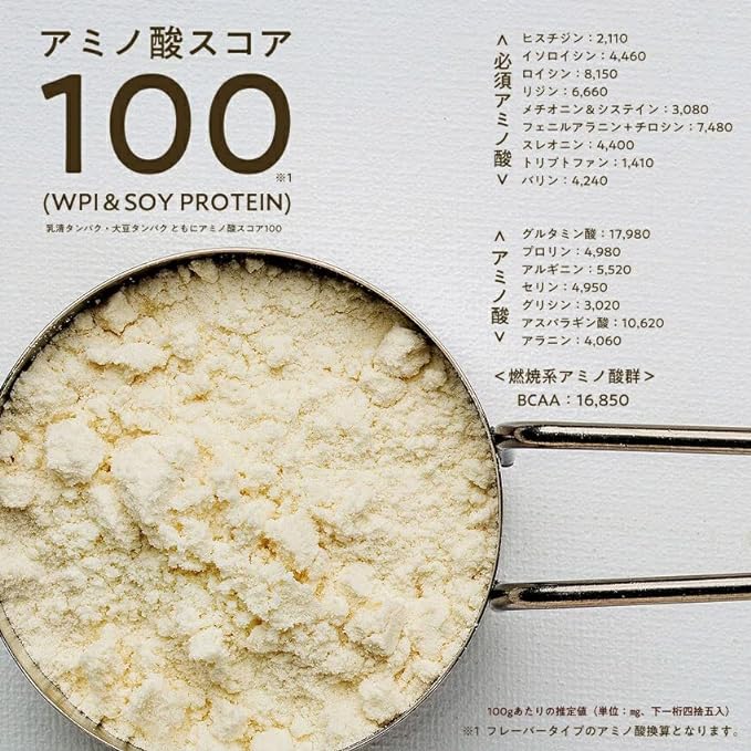 Tamachan Shop First Time Limited Protein Otome 3-day Trial Set (3 types x 1 package each) - BeesActive Australia