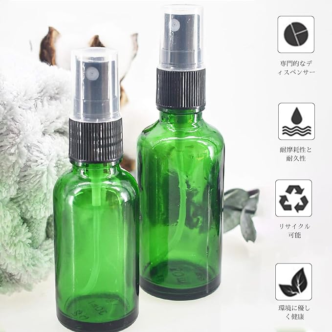 Spray Bottle Container, Aroma Spray, Glass Bottle, 1.7 fl oz (50 ml), Set of 3, Blackout Glass Atomizer, Empty Container, Blackout Bottle, Spray - BeesActive Australia