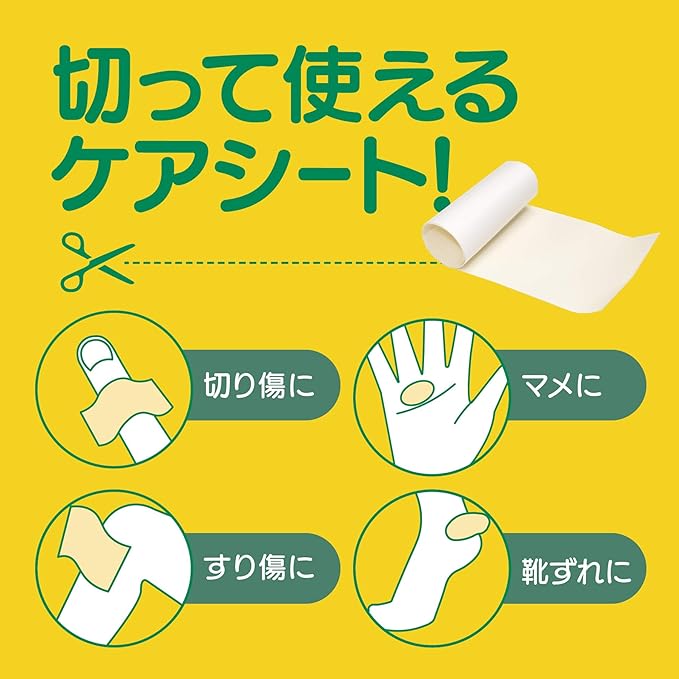 Teikoku Falma Care Human Base Hydro Roll 1 Roll - BeesActive Australia