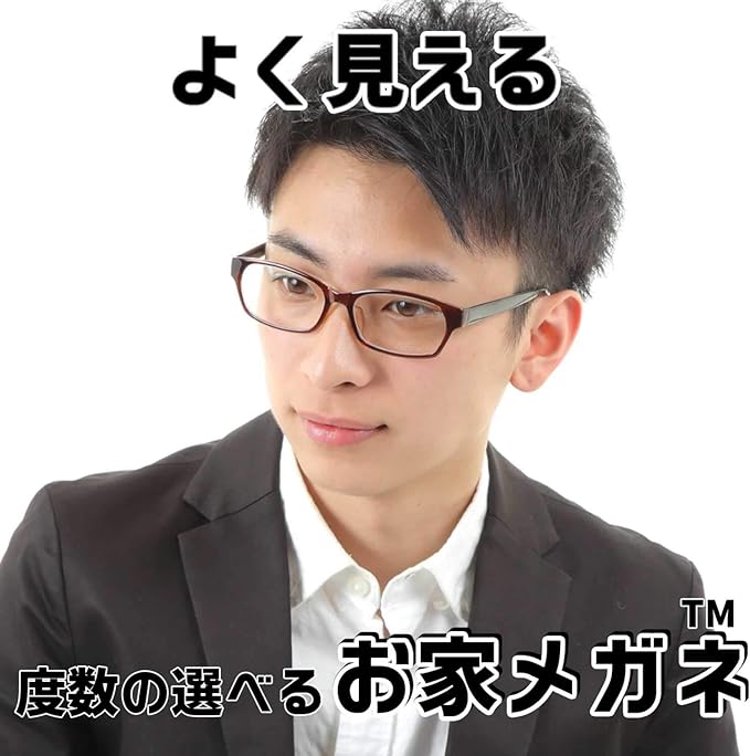 [Netmeganecom] Nearsightedness Glasses [CF5042c2n] Minus Lens - BeesActive Australia