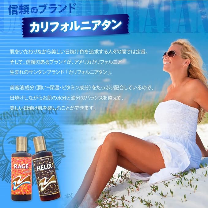 CALIFORNIATAN RAGE California Tan Rage Gel 4.4 fl oz (130 ml) -  Australia