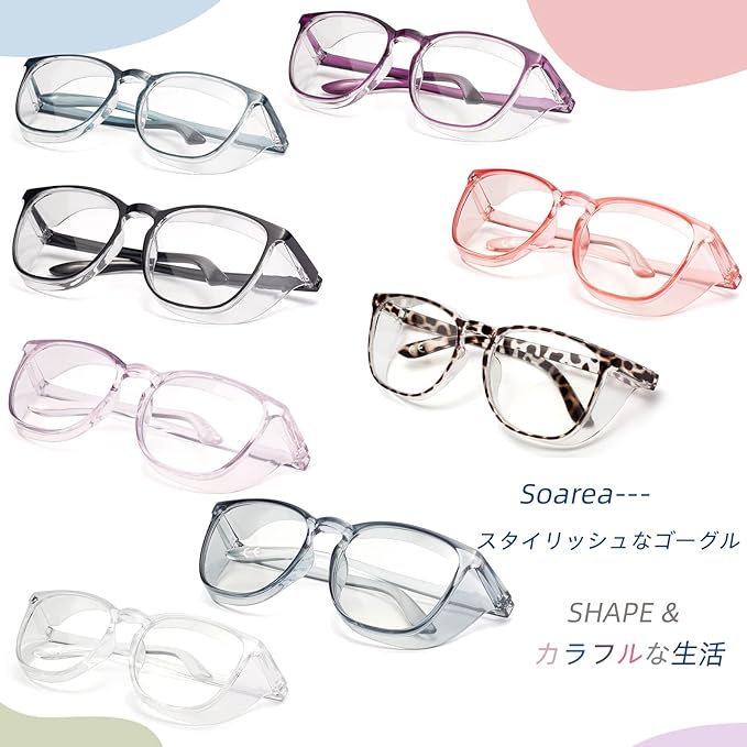 Soarea Hay Fever Glasses, Women's, Men's, Pollen Prevention, Anti-Fog Fashionable for Pollen, Fluffy, Splash Prevention Glasses, Blue Light, Date, Glasses Dust, Splash Prevention, Lightweight - BeesActive Australia