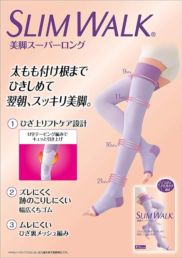 Compression Socks Slim Walk Beautiful Legs Super Long M-L Lavender Sleep Compression Socks AskDoctors Thigh Sole Arch Support - BeesActive Australia