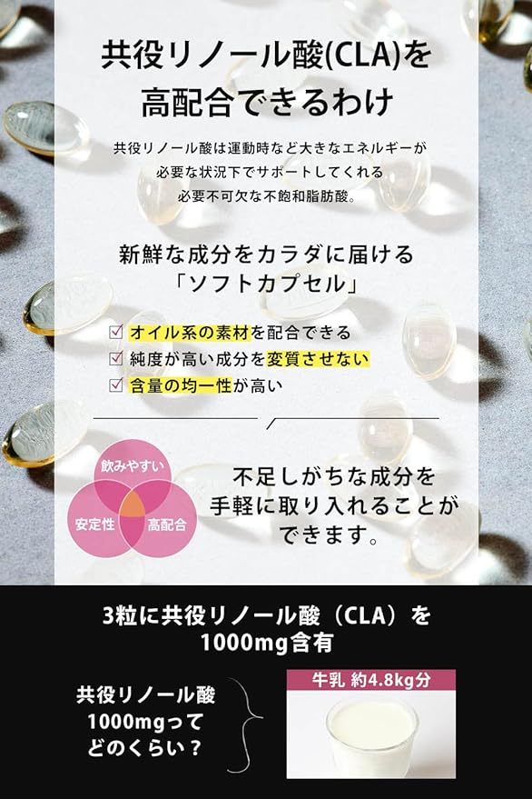 [Highly formulated, contains 1000mg per dose] CLA supplement Conjugated linoleic acid Approximately 1 month's worth Visceral fat support Life Make Nutrition - BeesActive Australia
