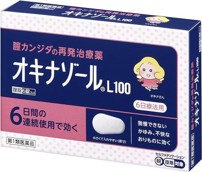 Oquinazole L100 6 tablets - BeesActive Australia