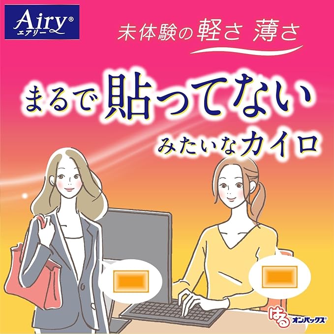 Onpax Airy [Bulk Purchase] Airy [Thin and Light] Stick Cairo Regular 24 Sheets (8 Sheets x 3) [Made in Japan/8 Hours] Haru Onpax Stick Kairo R - BeesActive Australia