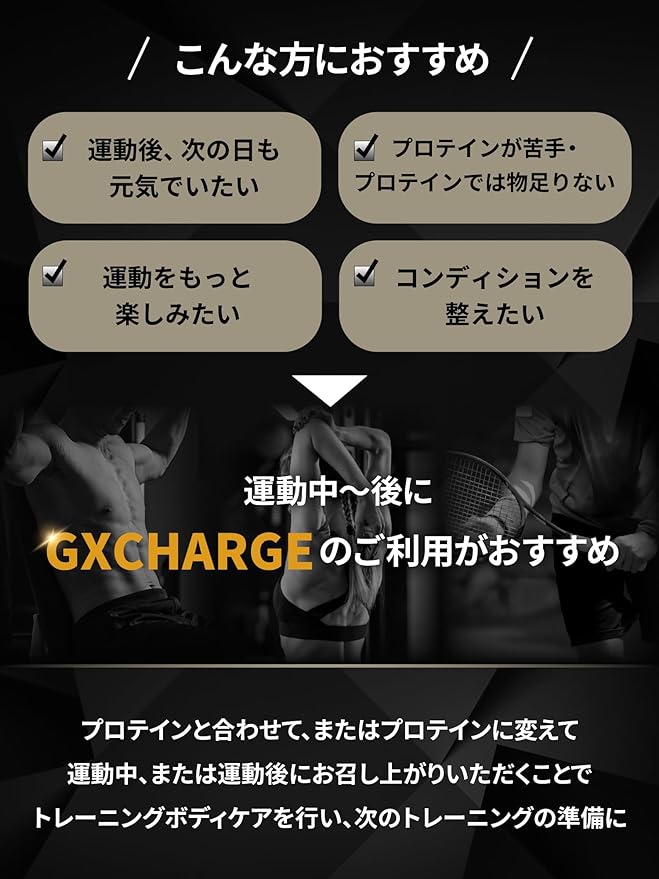 Kirin EAA Gold Experience GXCHARGE 750g Grapefruit Flavor Powder Glutamine Creatine Citric Acid Lactobacillus Plasma Contains 8 essential amino acids - BeesActive Australia