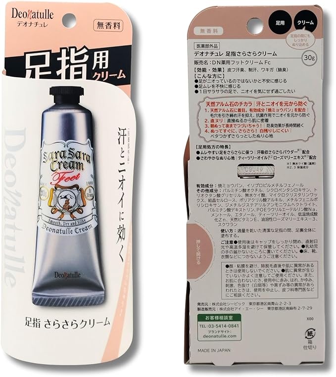 Deonature Smooth Toe Cream for Women, 1.1 oz (30 g), Prevents Foot Stains and Odors, Includes Bonus (Set of 2) - BeesActive Australia