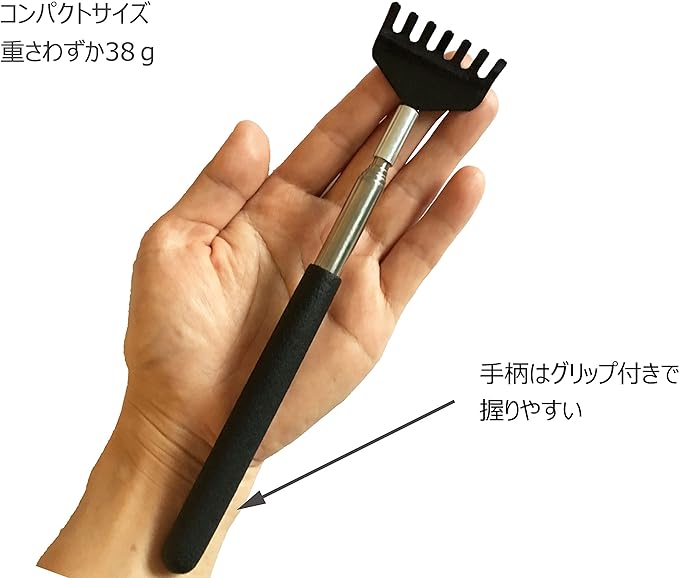 Grandson Hand Telescopic Portable Stainless Steel Back Scraper Adjustable Length (Approx.): 7.9 - 26.8 inches (20 - 68 cm) (Pack of 2) - BeesActive Australia
