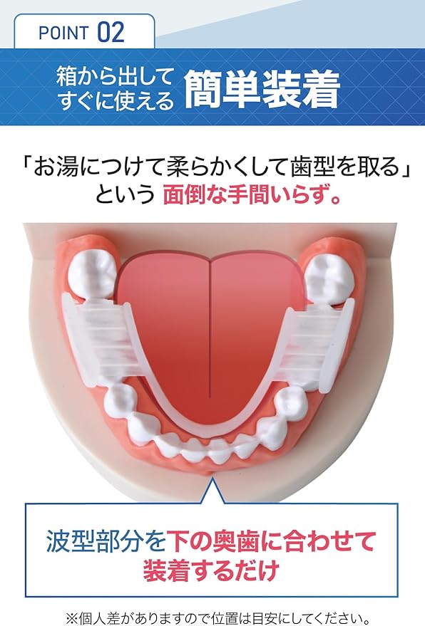 Dr. Qolis Genuine Mouthpiece Set of 2 (No Mold Required) with Dedicated Case, Unisex, One Size Fits Most -  Australia
