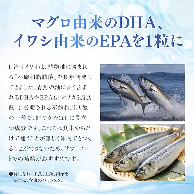 Nissin Oilio DHA & EPA [Mail order limited product] 120 tablets Supplement Health food Omega-3 fatty acids Unsaturated fatty acids Health support supplement - BeesActive Australia