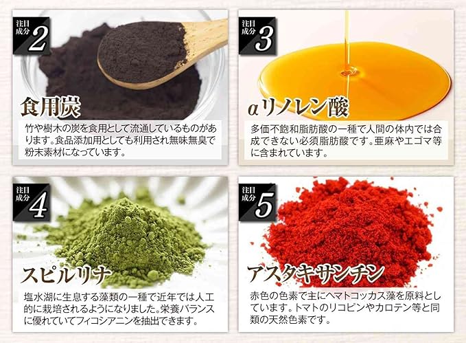 Clairgold S 1 box 60 tablets (approximately 1 month's supply) Edible charcoal α-linolenic acid Saw palmetto Spirulina powder Astaxanthin Cylindrical oak extract powder L-Citrulline γ-Tocopherol - BeesActive Australia