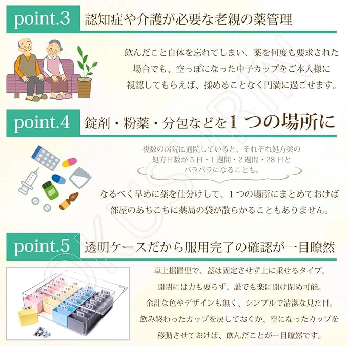 OKUSURIN Okusurin Okusurin Nurse Supervision Japanese Medicine Case for 1 Week Medicine Calendar, Medicine Sorting, ok01 ok02 (01. Morning, Noon, Evening, 4 Times a Day) - BeesActive Australia