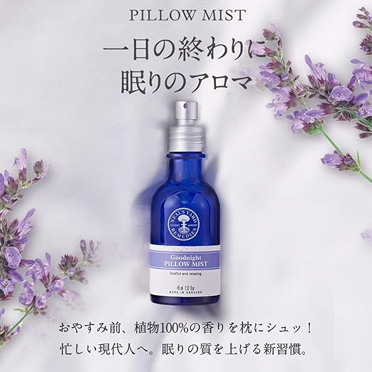 NEAL'S YARD REMEDIES Good Night Pillow Mist, Lavender, Chamomile, Geranium, 45ml (x1) - BeesActive Australia
