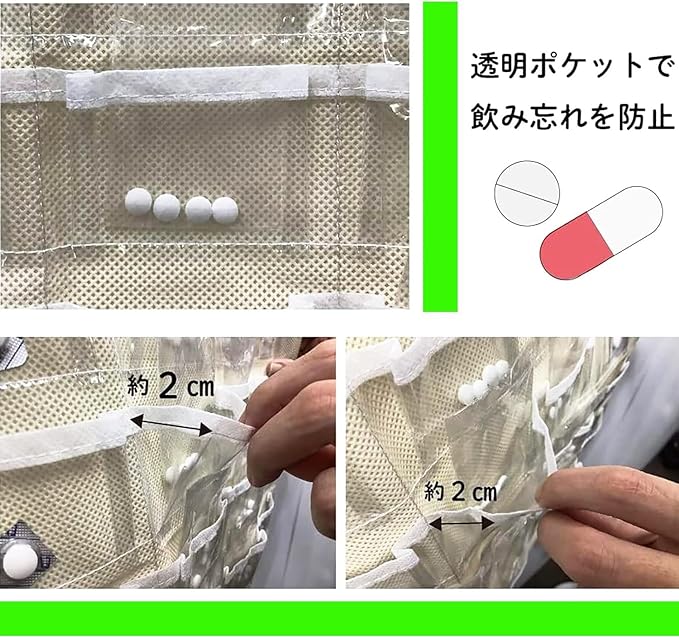 Medicine Calendar, Wall Type, Medicine Pocket, Antibacterial Pocket with Gusset, Convenient Storage Pocket, Easy to Take Out Medicine, Gusset, 4 Times a Week, Approx. 14.6 x 19.7 inches (37 x 50 cm) - BeesActive Australia