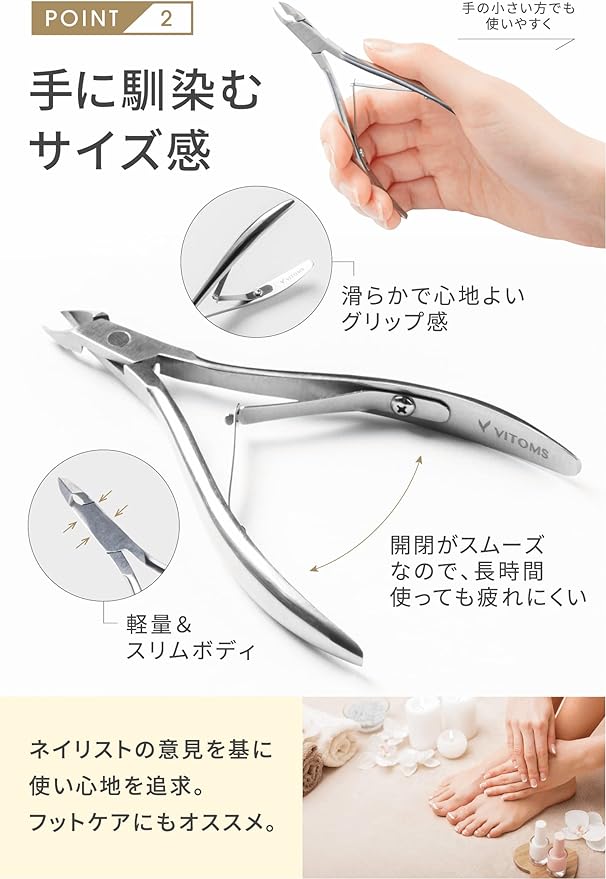 VITOMS Cuticle Nipper, Cuticle Treatment, Nail Nipper, Nail Care, Pusher, Nail Polish Included - BeesActive Australia
