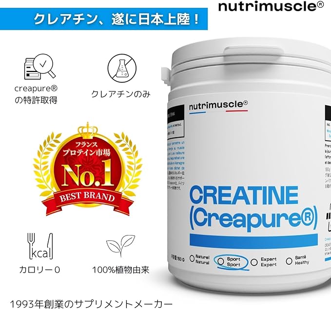 Creatine 100% Powder Creapure For Strength Training Nutrimuscle 150g - BeesActive Australia