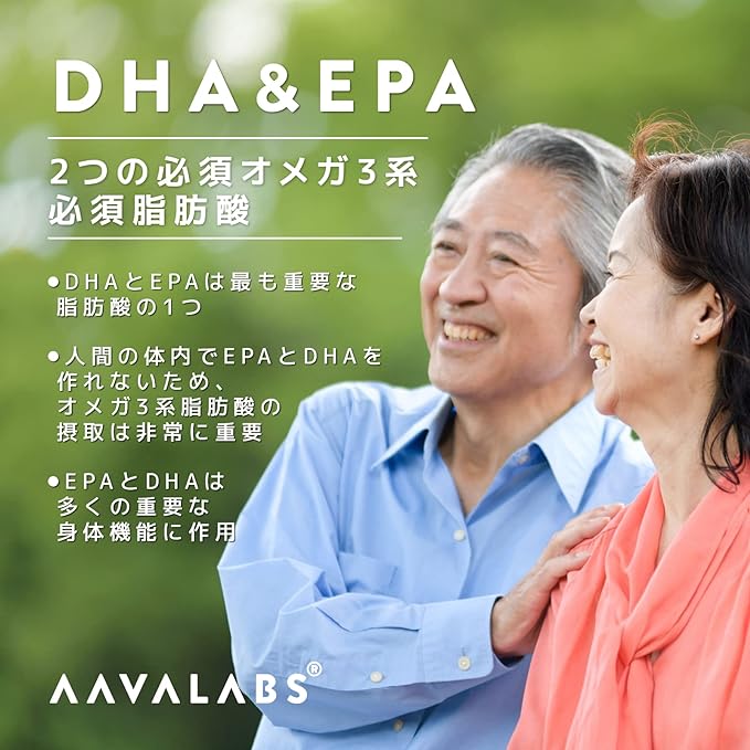 AAVALABS DHA EPA Supplement 120 tablets 60 days 1000mg Fish Oil Omega 3 Supplement 500mg EPA + 250mg DHA Softgels 2 tablets per day High Pressure Molecular Distillation Omega 3 Fatty Acids Vitamin E - Fish Oil Omega 3 - BeesActive Australia