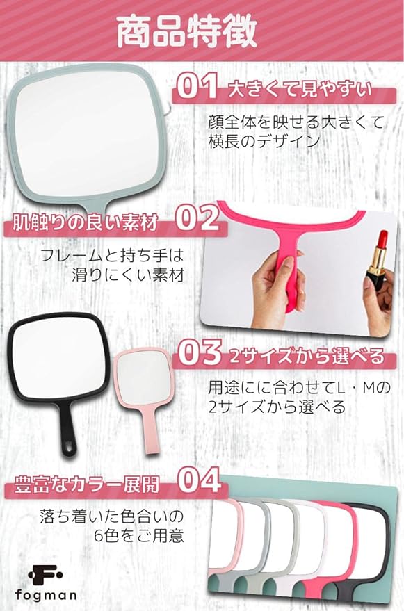 fogman Hand Mirror, Large and Small, 6 Colors to Choose from Black, White, Pink, Red, Gray, Green (M, Black) -  Australia
