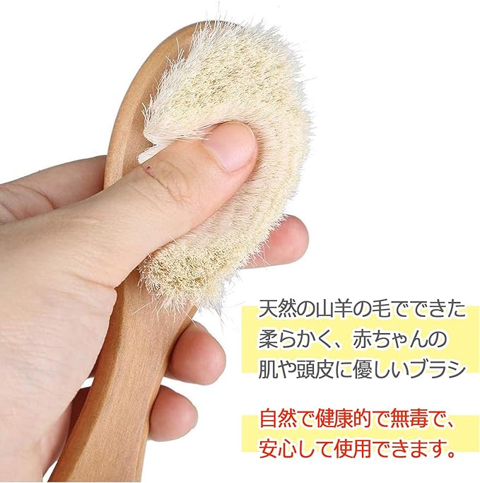 THE BIG SHEEP Baby Hair Brush, Baby Brush, For Babies, Newborn, Smooth, Soft Brush, Natural, Goat Hair, Baby Shower, Celebration (Natural) - BeesActive Australia