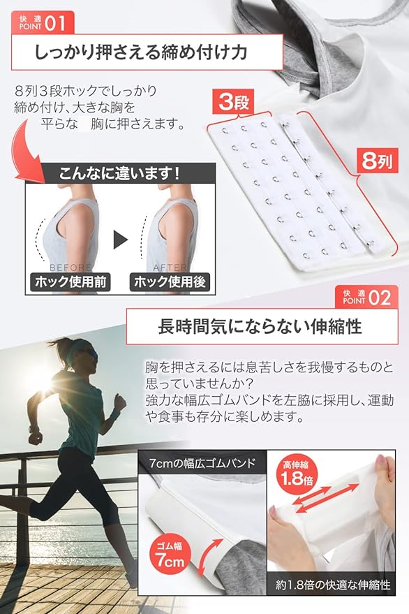Laff tigo. [Supervised by Popular Cosplay Player] Chest Crushing Bra, Pan Shirt, Breast Crushing Bra -  Australia